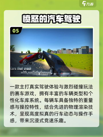 🚗2025爆款3D驾驶游戏🔥截图6