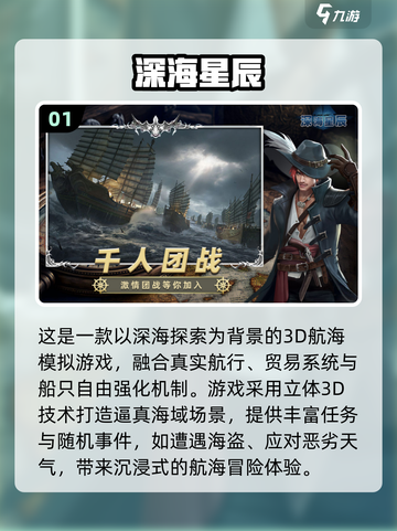 🔥2025热门3D手游排行榜🎮高颜值新游推荐！截图2