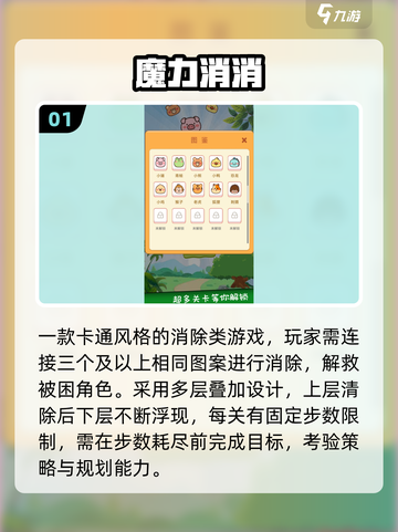 🎮2025怀旧单机神作合集💥截图2