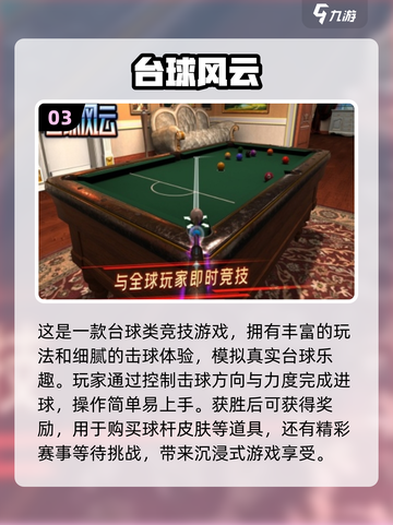 两人一起玩✨2025最火双人手游合集💥截图4