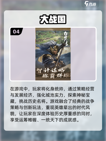 🔥2024必玩！带兵打仗游戏大全💥截图5