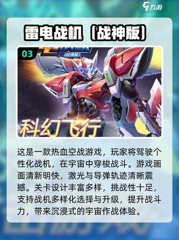 🔥2024超好玩单人游戏推荐下载链接来啦！🎮截图4