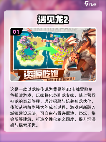 🧨超全2025年会游戏清单！互动嗨翻天截图2