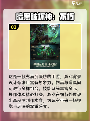 黑暗手游🔥2024必玩经典盘点🖤截图4