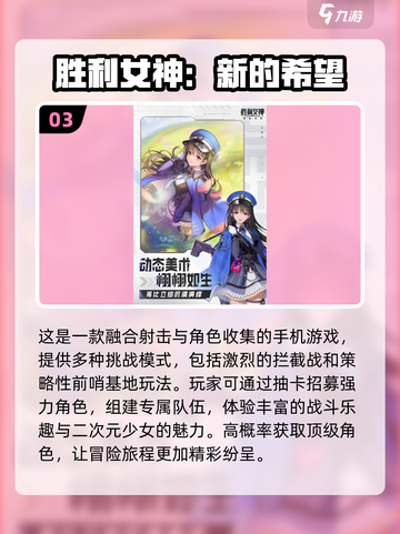 🔥2025高人气新网游合集，好玩到停不下来！🎮截图4