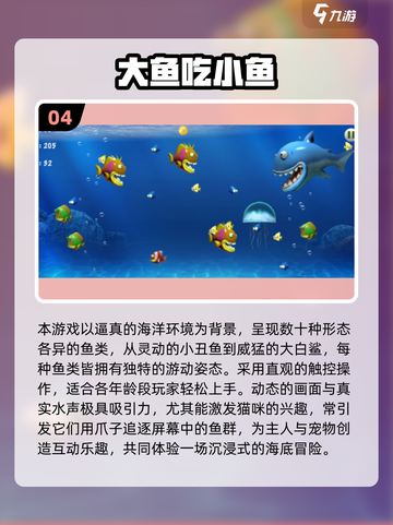 🐾超治愈！2025最萌小猫触屏游戏大公开✨截图5