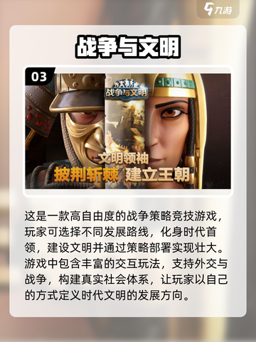 2024必玩🔥世界上最好玩的手游大全💥截图4