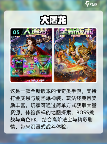 🔥2025点卡制游戏TOP榜！💰超好玩不氪金！🎮截图6