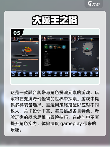 🔥2024必玩！🔥冒险闯关手游推荐🎉截图6