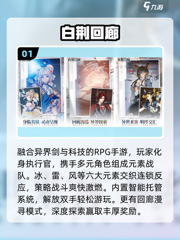 🔥2024必玩神作TOP榜💥截图2