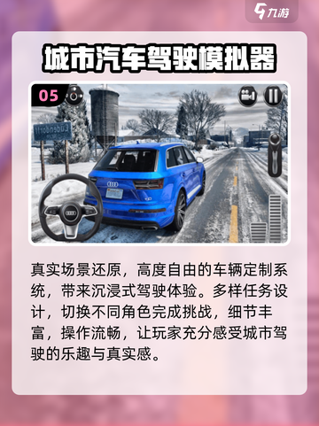🚗2025最火免费赛车游戏🔥截图6