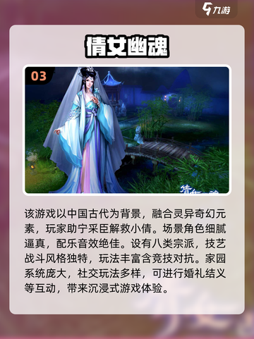 2024十大画质炸裂游戏🔥下载推荐✨截图4