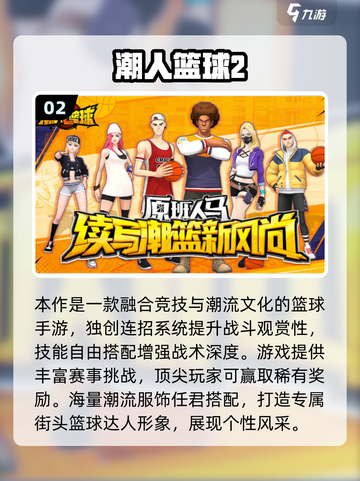 🔥2025最火3人互动小游戏推荐！🎮闺蜜男友都能玩到嗨💥截图3