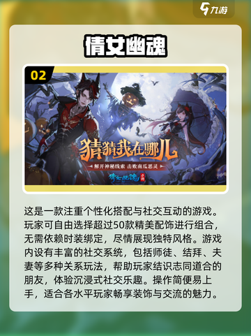 🔥2024必玩！高人气mmo手游排行榜✨截图3