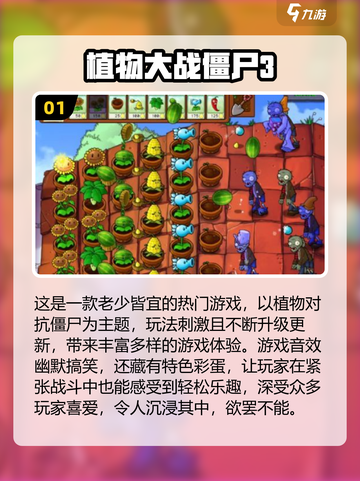 🔥2025热门内置菜单游戏大公开！🎮截图2