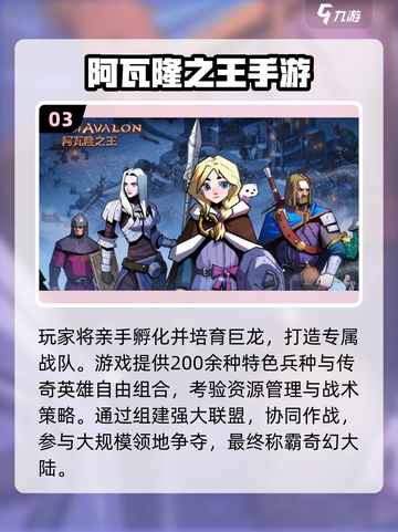 🔥2025最像部落冲突的游戏汇总💥🎮截图4