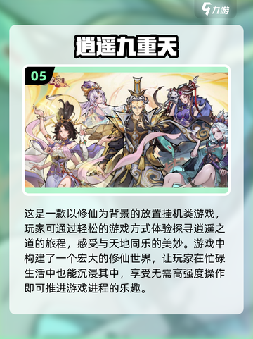 2024超🔥卡片游戏推荐，玩到停不下来！🎮✨截图6