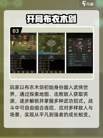 🔥2025必玩单机回合制游戏合集💥截图4