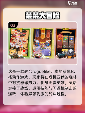 🔥2025超火广告手游大揭秘！🎮✨截图4