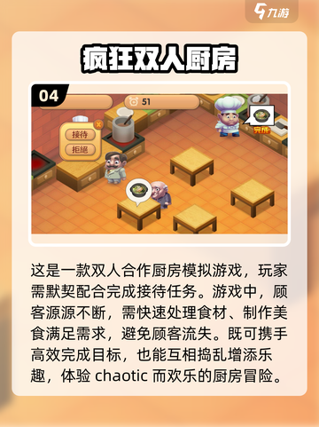 🔥双人军棋手游大揭秘！🎉2024必玩🔥截图5