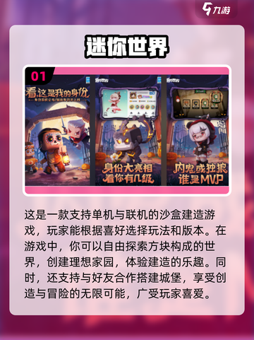 🔥2024必玩单机联机手游下载分享🎮截图2