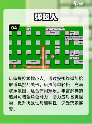  Hats On!🔥超耐玩小人游戏合集截图5