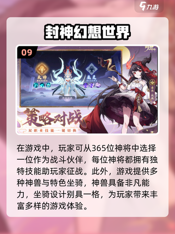 🔥2024十大热门网游推荐，可玩性爆表！🎮截图10