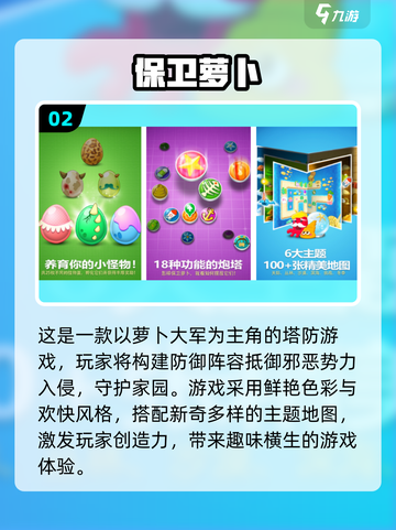 🔥2025年必玩经典单机游戏大全🎮截图3