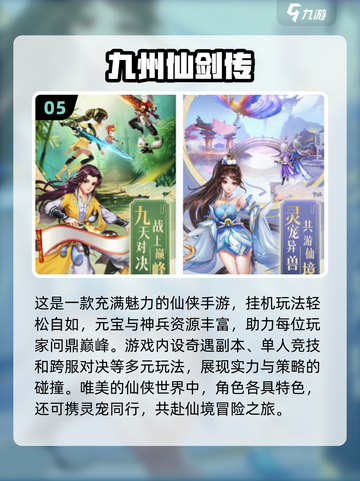 🔥2025最🔥组队刷副本手游推荐🎉截图6