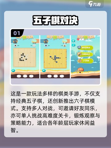 👵🎮老人最爱手游TOP10，坐着也能玩！截图2