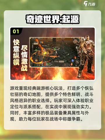 🔥2025最火手游合集！🎮高人气TOP榜速看截图2