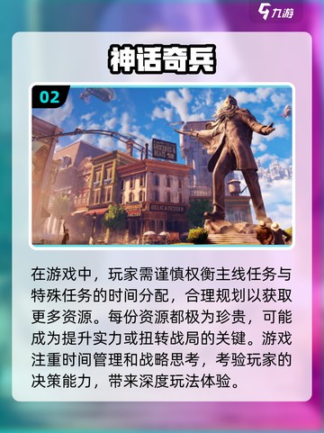 🔥2024必玩！高可玩性RPG手游合集🎉截图3