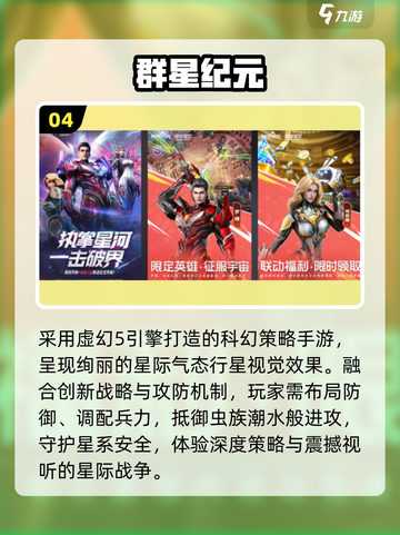 🔥2025最燃战锤手游推荐🎮截图5