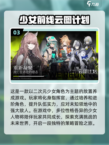 2022🔥女性角色游戏榜单推荐！🎮截图4