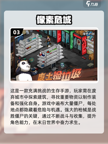 🔥2022必玩僵尸射击手游推荐좀截图4