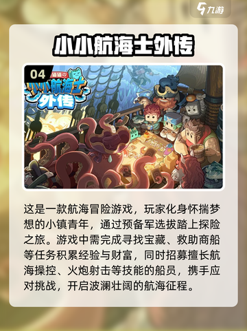 🔥2025年最适合长期玩的手游推荐🎉截图5