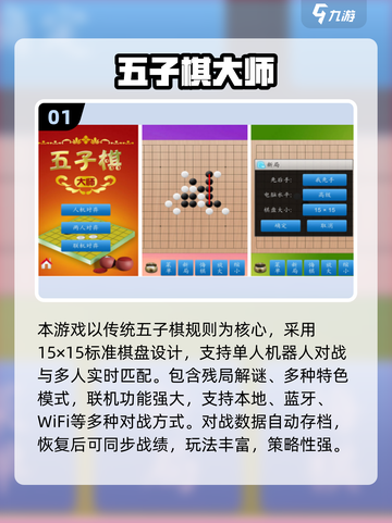 🔥2025超有趣！双人小游戏合集在家就能玩💥截图2