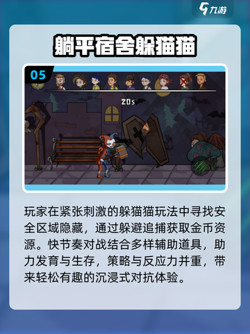 2025躺平也能赢？🔥这些神作太上头！截图6