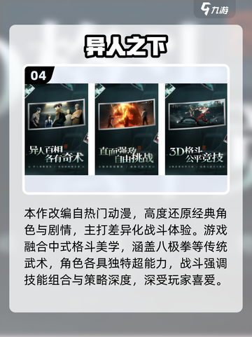 🔥2025手游公测清单！这些高人气游戏即将上线🎮截图5