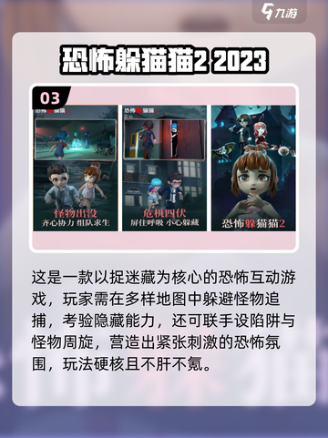 🔥2023手游排行榜TOP10出炉！🎮经典必玩神作都在这了！截图4