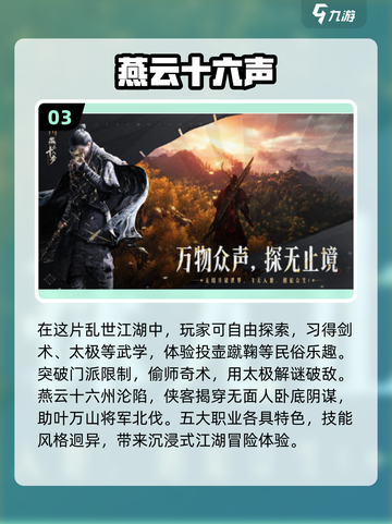 🔥2025最🔥手游推荐！经典游戏等你来下载🎮截图4