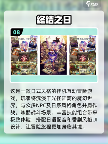 🔥终结者手游推荐🔥2025最好玩的游戏合集不容错过！🎮截图9