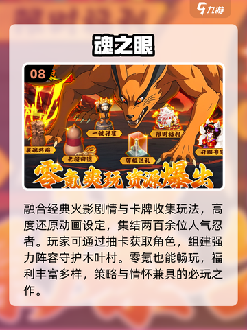 🔥2025必玩神作游戏推荐🎮截图9