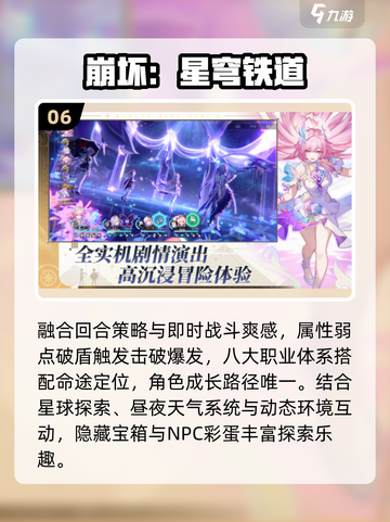 🔥2025必玩神作！全球销量TOP榜💥截图7