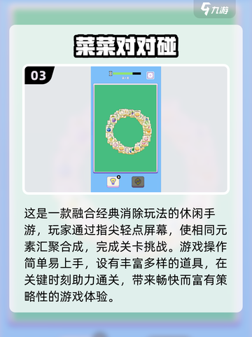 2025🔥十大益智游戏下载攻略🎮烧脑神作全收录！截图4