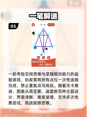 🔥100个字+1笔=神级烧脑💥截图6