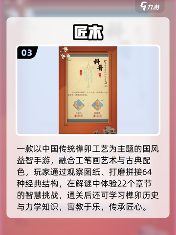 🔥2025最火儿童手游推荐👶🎮截图4