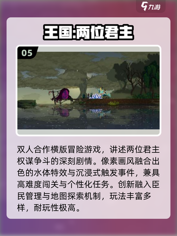 🔥2025免费像素RPGTOP10🎮截图6