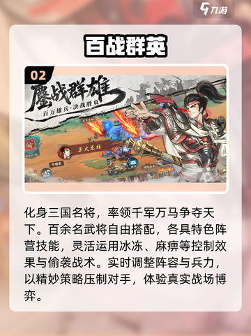 🔥2025双人联机神作TOP榜🎮截图3