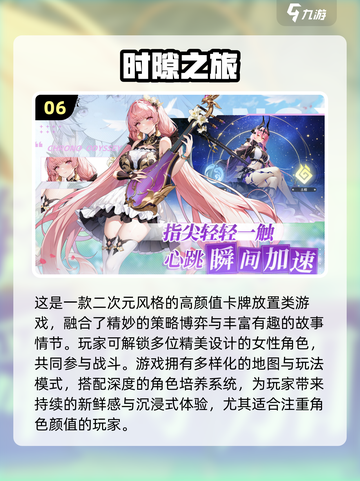 🔥同学聚会必玩！2025免费手机游戏推荐✨截图7